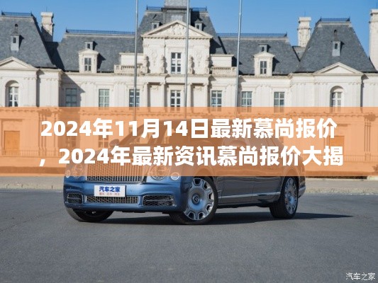 張牙舞爪 第21頁