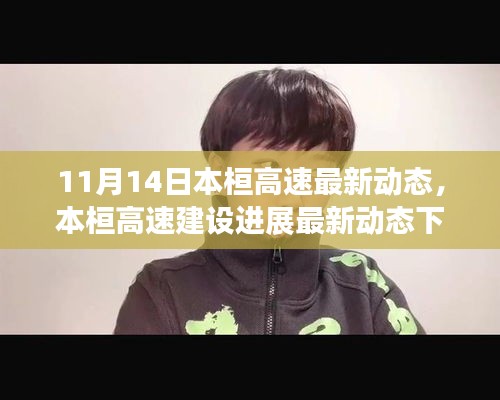 眉飛色舞 第18頁(yè)