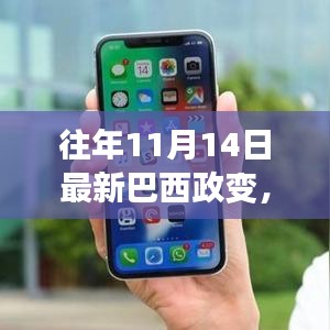 花開無言 第18頁(yè)