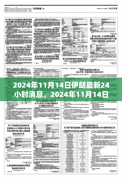 張牙舞爪 第20頁