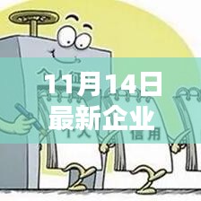 初學(xué)者必備，最新企業(yè)所得稅申報(bào)流程詳解與全方位指南（11月最新版）