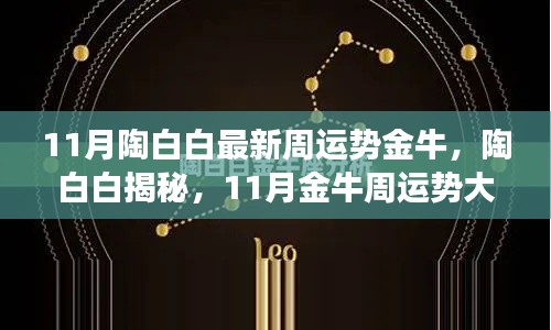 對(duì)答如流 第19頁(yè)