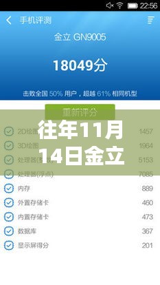 金立瀏覽器最新版，探索自然之美，尋找內(nèi)心的寧靜港灣之旅