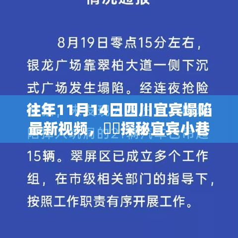 沒精打采 第19頁