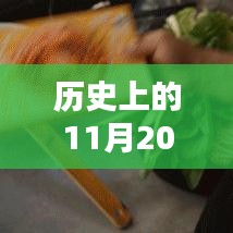 火鍋冒菜，歷史記憶與時代印記的交融之菜