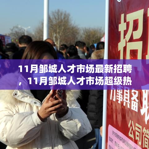 文質(zhì)彬彬 第19頁