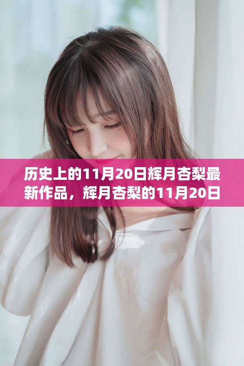走馬觀花 第18頁
