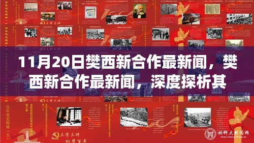 眉開眼笑 第18頁