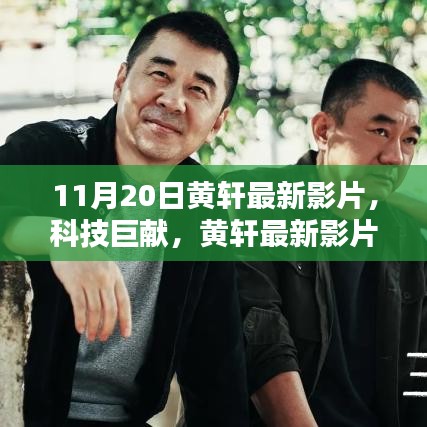 廢寢忘食 第18頁(yè)