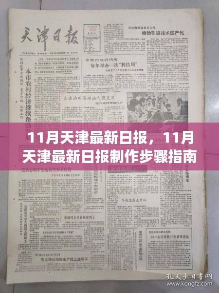 容光煥發(fā) 第16頁