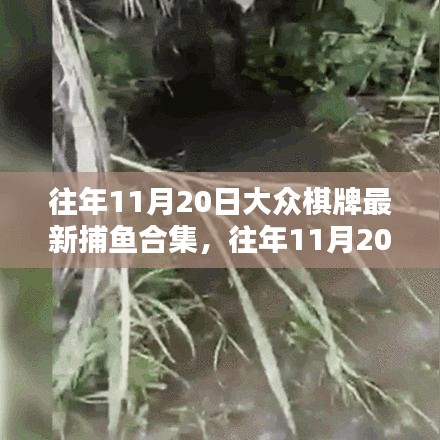 九死一生 第18頁(yè)