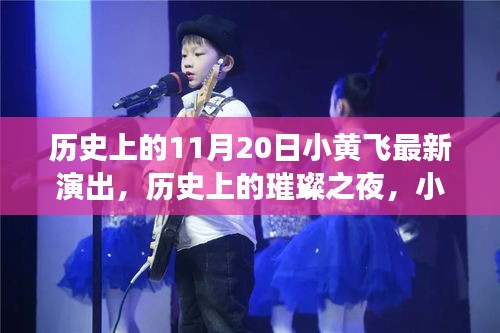 文質(zhì)彬彬 第18頁