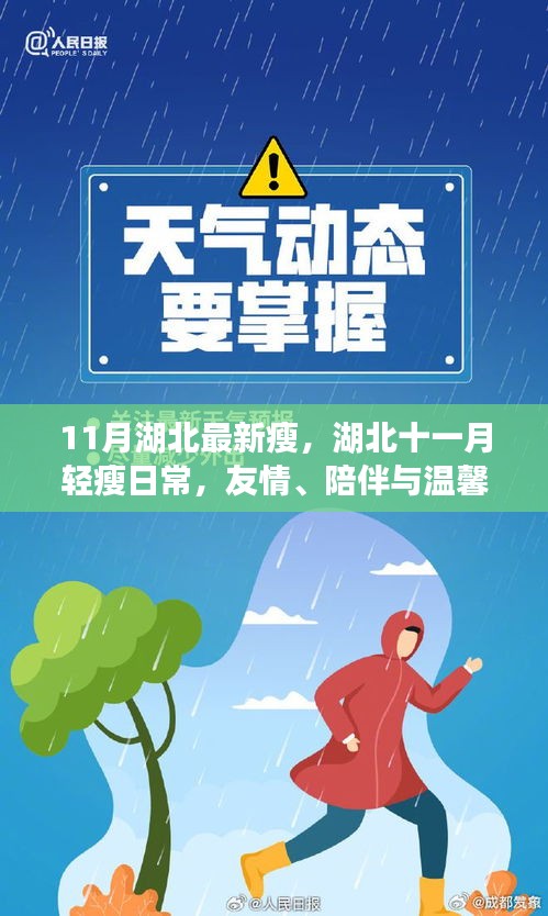 神采奕奕 第14頁