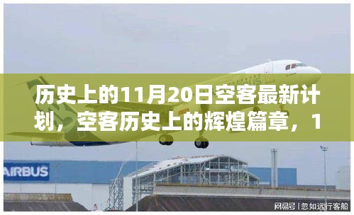 張牙舞爪 第17頁