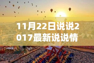 星星打烊 第17頁