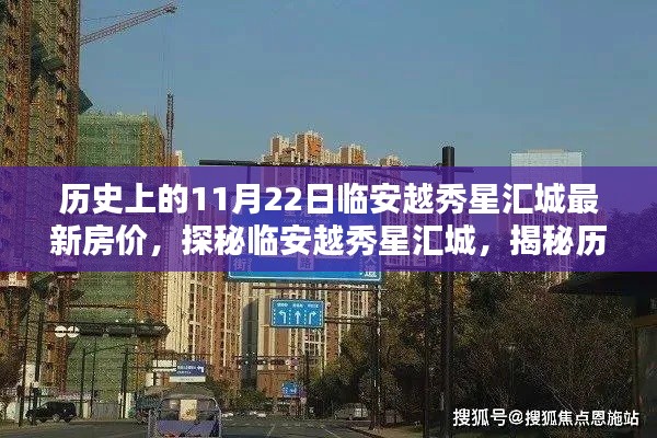 張牙舞爪 第16頁(yè)