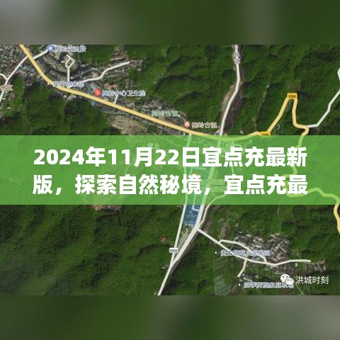 肝膽相照 第16頁