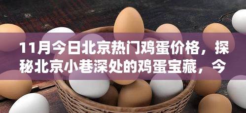 走馬觀花 第16頁(yè)