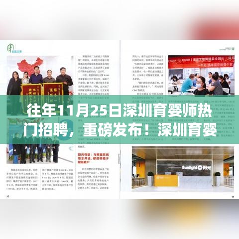 森久 第16頁