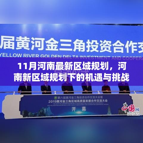 肝膽相照 第15頁(yè)