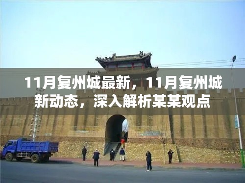 神采奕奕 第13頁
