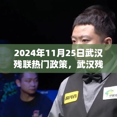 容光煥發(fā) 第14頁