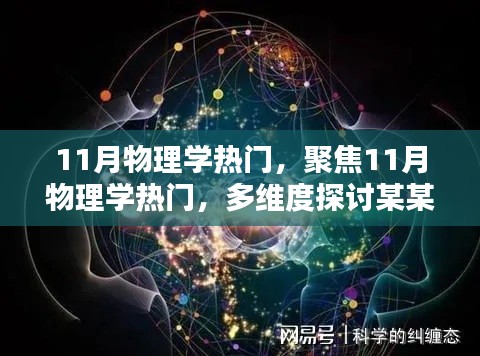 云煙 第15頁