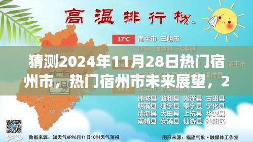 走馬觀花 第15頁