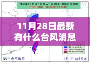 最新臺風(fēng)消息獲取指南，如何追蹤并應(yīng)對即將到來的臺風(fēng)（適用于初學(xué)者及進(jìn)階用戶）