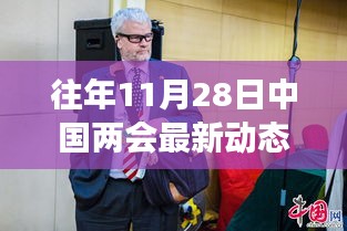 心急如焚 第13頁