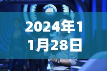 溫子仁監(jiān)制新作前瞻，未來(lái)電影的無(wú)限可能（2024年11月28日揭曉）