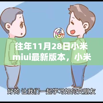 張牙舞爪 第15頁