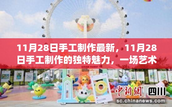 容光煥發(fā) 第13頁(yè)