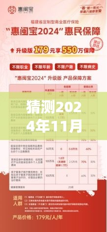 揭秘未來(lái)買賣網(wǎng)，超越時(shí)空的預(yù)測(cè)，學(xué)習(xí)改變命運(yùn)，自信鑄就輝煌的未來(lái)交易之路