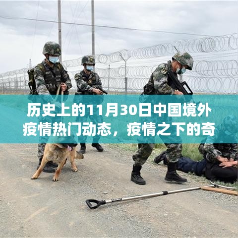 手舞足蹈 第12頁(yè)