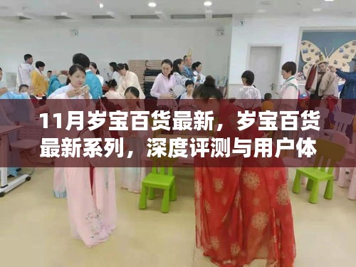 肝膽相照 第13頁