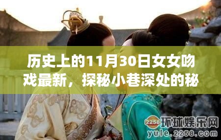 文質(zhì)彬彬 第14頁(yè)
