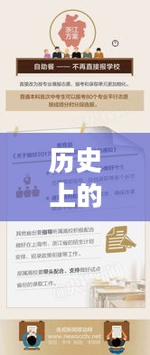 淺笑輕吟夢一曲 第13頁