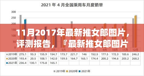 張牙舞爪 第13頁(yè)