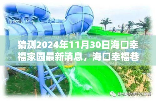 ?？谛腋Ｏ锾矫?，隱世瑰寶與小巷特色小店最新消息揭曉，?？谛腋＜覉@2024年最新探秘之旅
