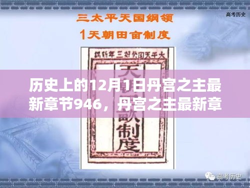 森久 第13頁