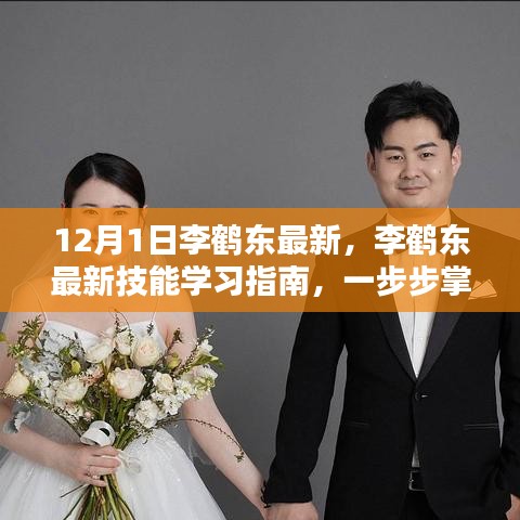 張牙舞爪 第12頁