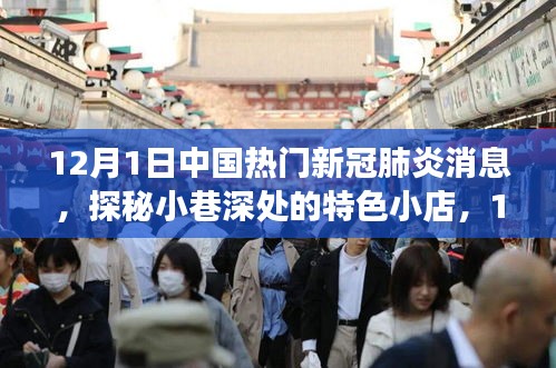容光煥發(fā) 第10頁