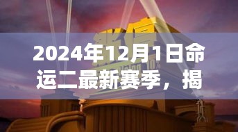 神采奕奕 第10頁(yè)