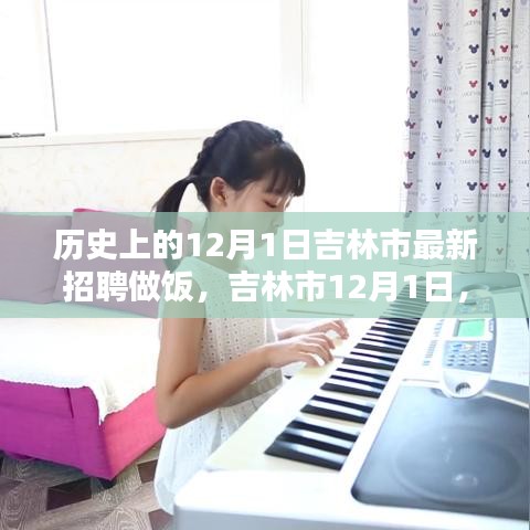 眉開(kāi)眼笑 第12頁(yè)