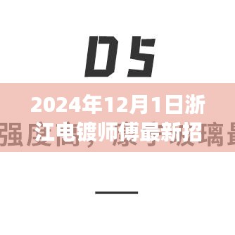 張牙舞爪 第11頁