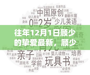 文質(zhì)彬彬 第12頁(yè)