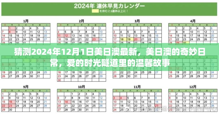 容光煥發(fā) 第9頁