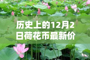 肝膽相照 第10頁