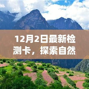 新聞中心 第112頁